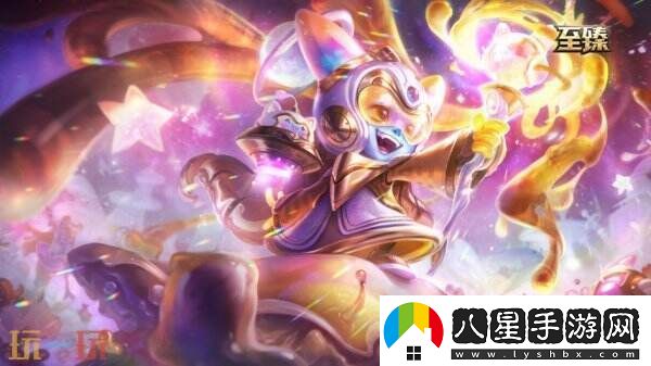 英雄聯(lián)盟心韻秘寶限時(shí)開(kāi)啟！情限皮膚自選！活動(dòng)入口分享