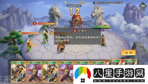 綠色征途手游新春活動(dòng)重磅開(kāi)啟！九公主的寶藏和三國風(fēng)云
