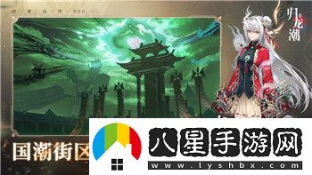 萬(wàn)國覺(jué)醒移民令能去任何區嗎