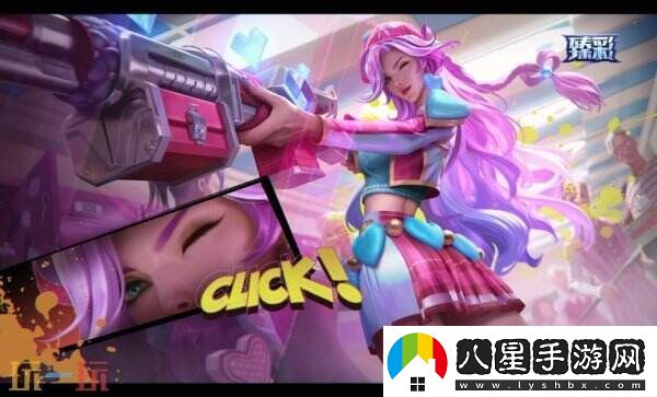 英雄聯(lián)盟心韻秘寶限時(shí)開(kāi)啟！情限皮膚自選！活動(dòng)入口分享