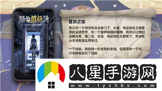 惡魔輪盤(pán)steam叫什么游戲里的名字