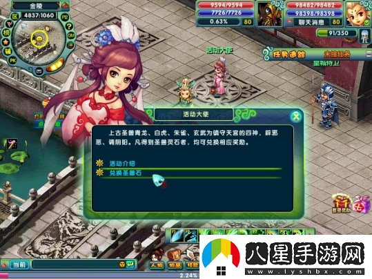 2022年醉紅樓新區“韶華一夢(mèng)”限時(shí)開(kāi)啟