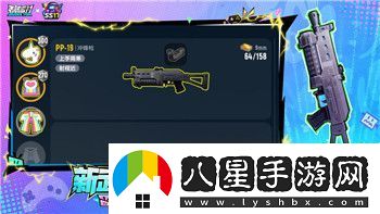 魔界戰記6屬性突破9999兆