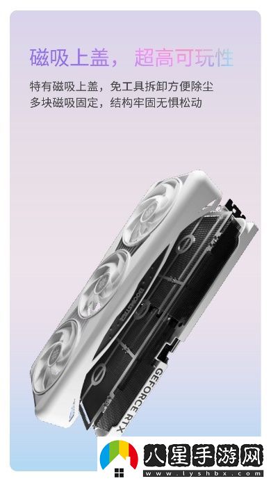 V你50！影馳