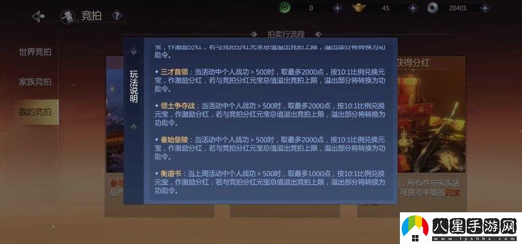 劍俠世界手游內側充值后返現方式究竟是怎樣的呢詳解來(lái)了！