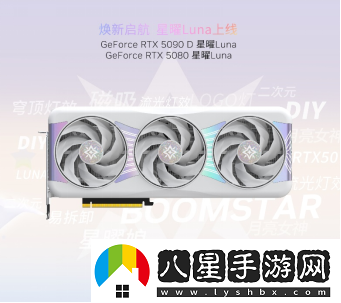 V你50！影馳