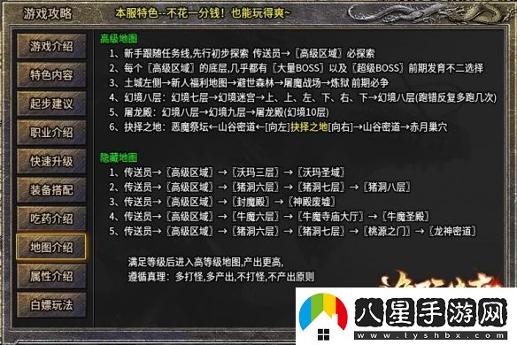 在傳奇手游重尋初遇的快樂(lè )！996傳奇盒子“逸玩傳奇”穿越經(jīng)典時(shí)光