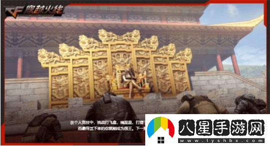 機甲風(fēng)暴來(lái)襲穿越火線(xiàn)1月11日開(kāi)啟全新版本