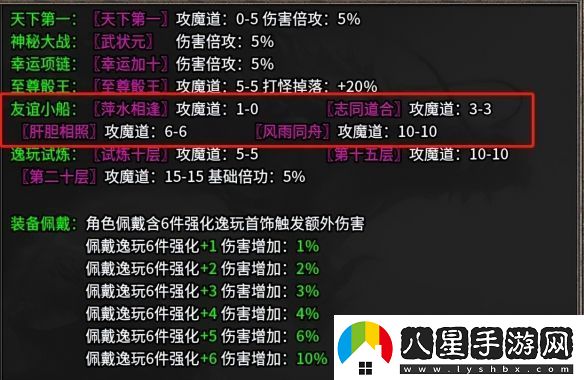 在傳奇手游重尋初遇的快樂(lè )！996傳奇盒子“逸玩傳奇”穿越經(jīng)典時(shí)光