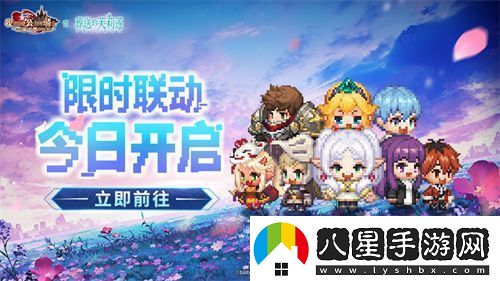 迎接跨越時(shí)空的魔法使！坎公騎冠劍x葬送的芙莉蓮聯(lián)動(dòng)今日開(kāi)啟！