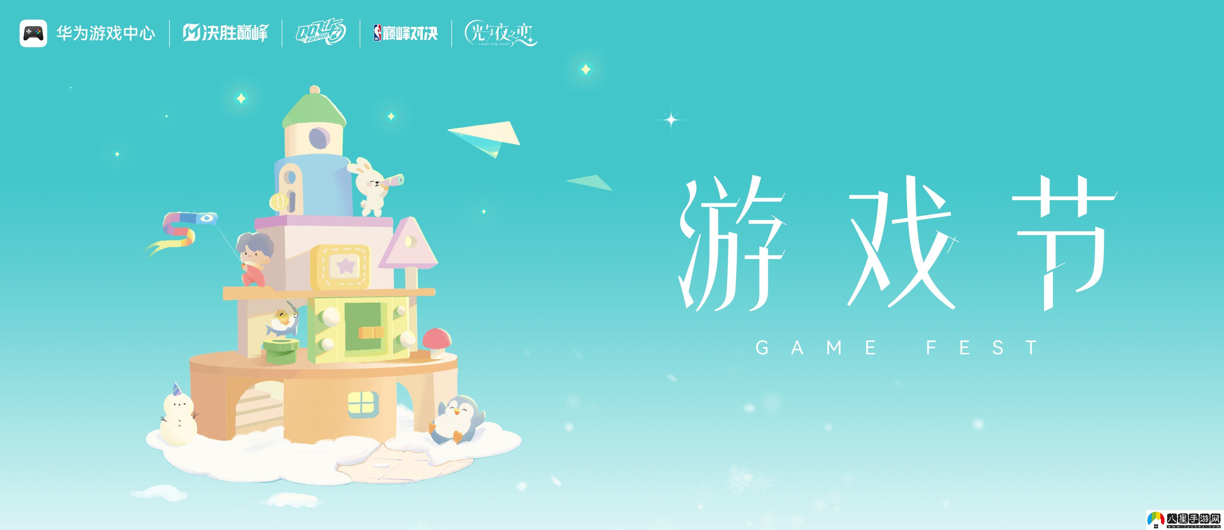 游戲節狂歡不停強勢出圈！鴻蒙原生游戲新體驗點(diǎn)燃玩家熱情