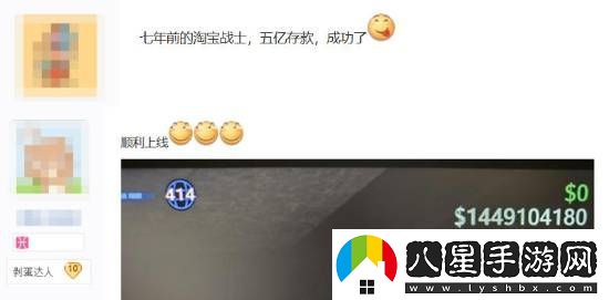 刷錢(qián)玩家落淚！數據疑似無(wú)法轉到給他愛(ài)5增強版