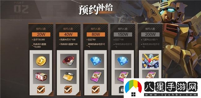 高達迷狂歡！高達鋼鐵之詩(shī)定檔3月13日