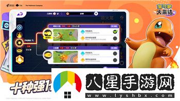 幻塔圖鑒大全——探索游戲內豐富角色與裝備的完整信息與玩法