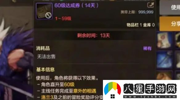 dnf手游試煉之塔13層怎么過(guò)
