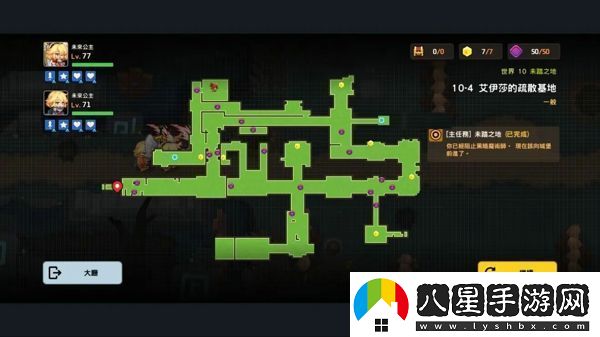 坎公騎冠劍世界10怎么過(guò)高級玩法全方位介紹