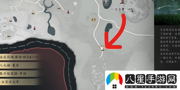 燕云十六聲莊稼說(shuō)話(huà)怎么過(guò)