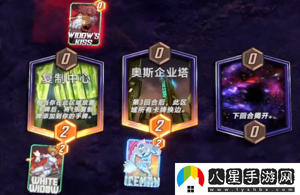 漫威終極逆轉復制中心過(guò)關(guān)技巧解析