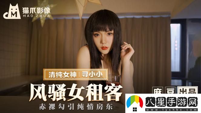 精品蜜桃秘一區二區三區的秘密