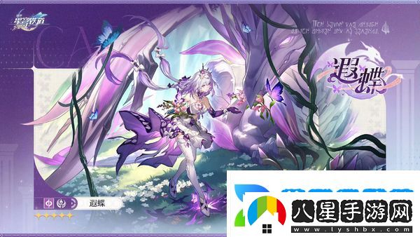 崩壞星穹鐵道3.2周年慶版本內容