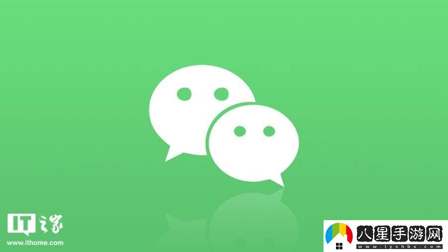 微信安卓8.0.57測試版來(lái)襲！主要優(yōu)化哪些已知問(wèn)題