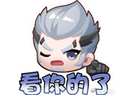 王者榮耀轟隆隆大作戰怎么玩