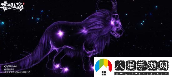 妄想山海億年異獸星藏蜚的位置在哪里怪物弱點(diǎn)分析與精準打擊策略