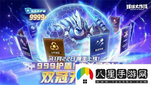 9年首次！球球大作戰2024嘉年華發(fā)放6億定制光環(huán)