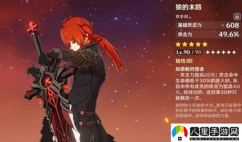 原神狼的末路究竟適合哪些角色快來(lái)看看推薦吧！