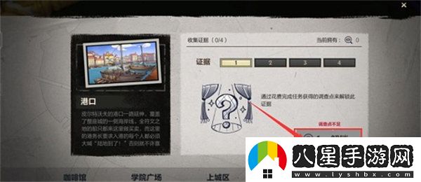 英雄聯(lián)盟手游海克斯大劫案逮捕誰(shuí)