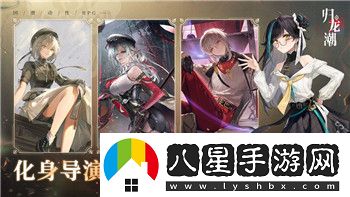 量子破碎第二章第1幕——探索時(shí)間與空間交織的命運走向