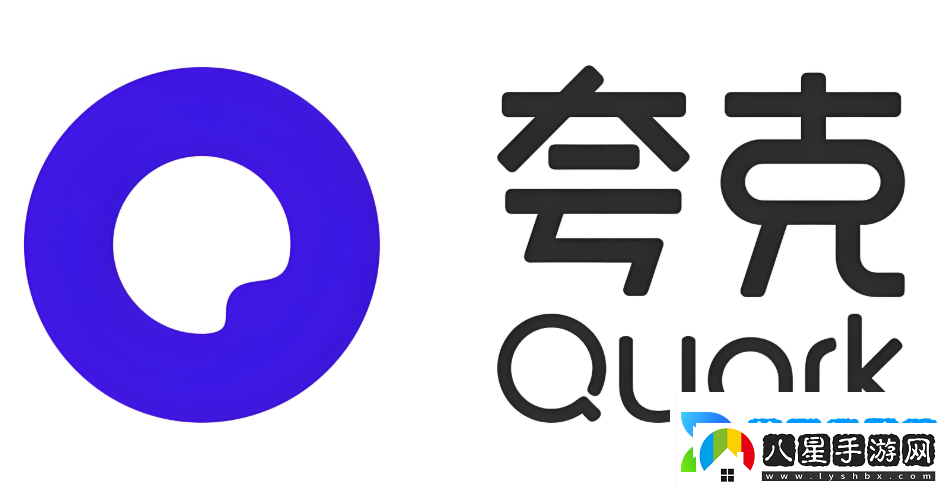 夸克影院免費進(jìn)入