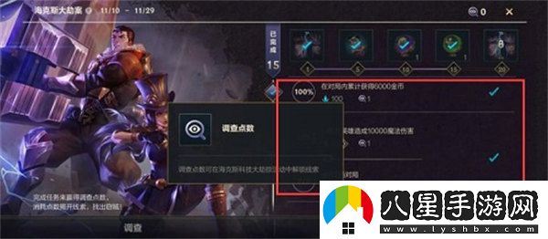 英雄聯(lián)盟手游海克斯大劫案逮捕誰(shuí)