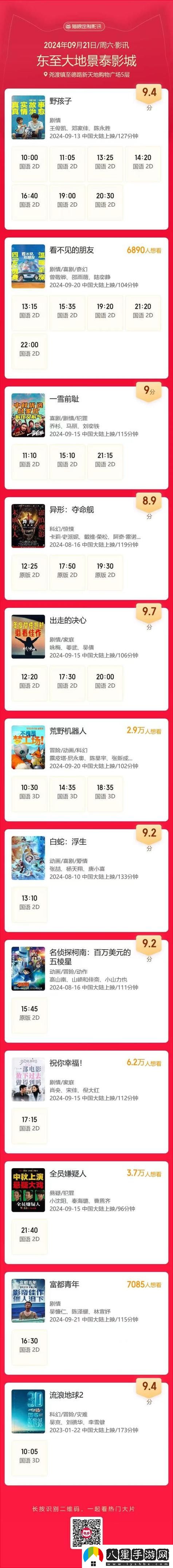 探索資源的無(wú)限可能——大地資源中文在線(xiàn)觀(guān)看官免費