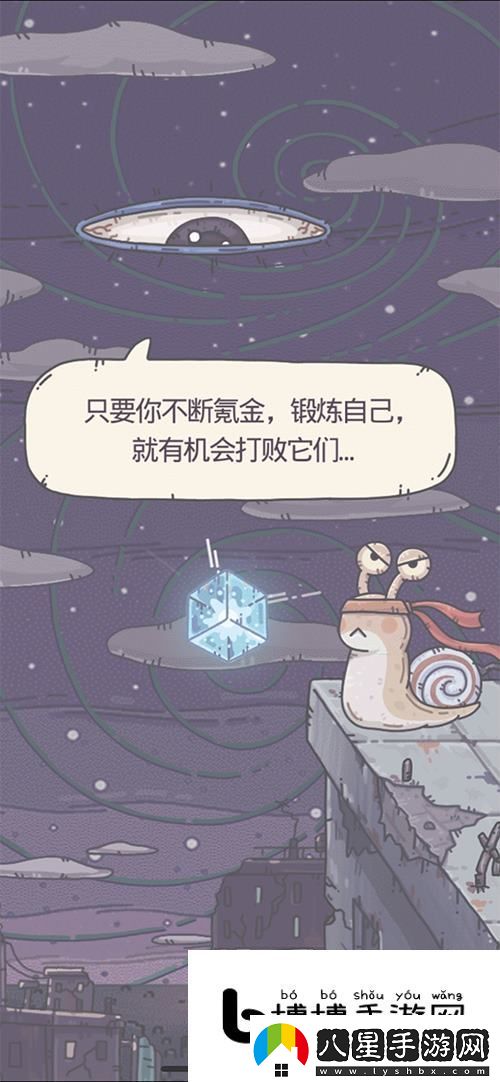 掌握游戲中的每個(gè)隱藏任務(wù)