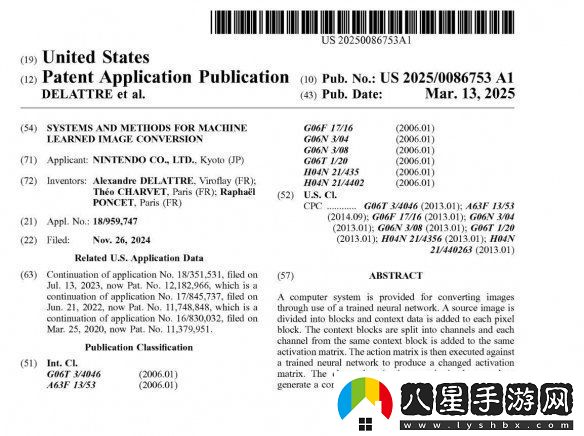 任天堂新專(zhuān)利曝光！NS2或將使用AI升級技術(shù)游戲畫(huà)質(zhì)