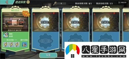 輻射手游全新聯(lián)盟多人尋寶玩法火爆上線(xiàn)熱力集結！