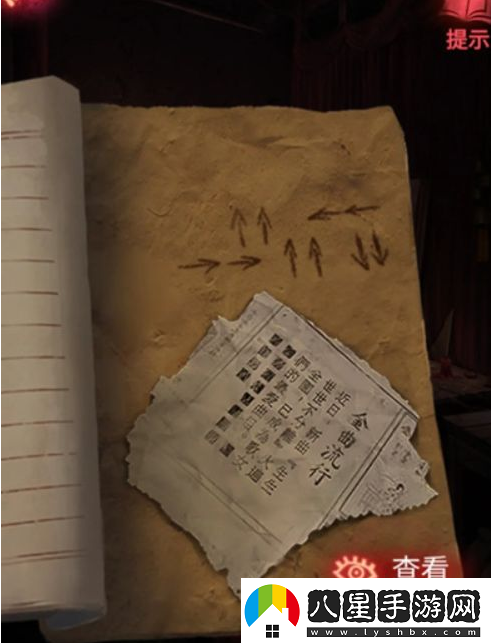 紙嫁衣2奘鈴村怎么過(guò)第三章