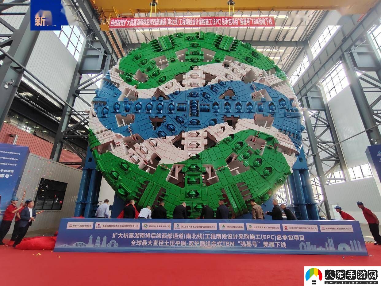 我國自主研發(fā)“強基號”隧道掘進(jìn)機