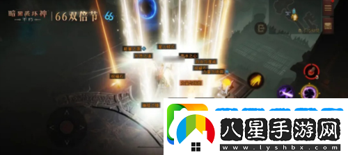 暗黑破壞神不朽蛇年好運限定版66雙倍節明日開(kāi)啟