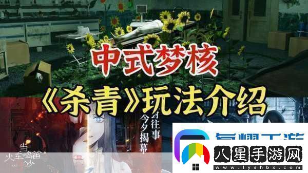 蒐藏館匠心巨獻解謎新游殺青Demo搶先體驗！