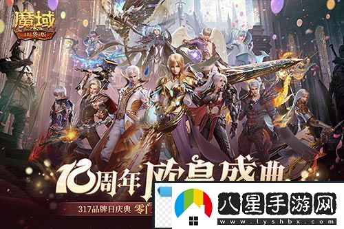 全民歐皇倒計時(shí)！魔域口袋版全民歐皇福利解讀