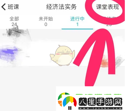 云班課怎么隨機選人回答問(wèn)題