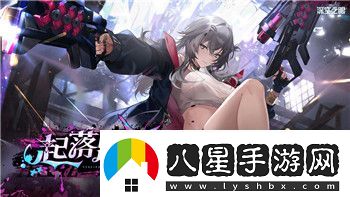 雙生視界怎么看累計充值
