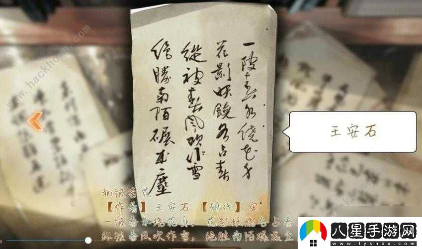 墨魂四首詩(shī)身份大揭秘！選對詩(shī)成就最強墨魂
