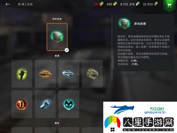 真假難辨！大亂斗“原地裝傻”技能玩法攻略教學(xué)～