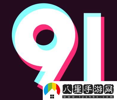 9.1免費版高風(fēng)險