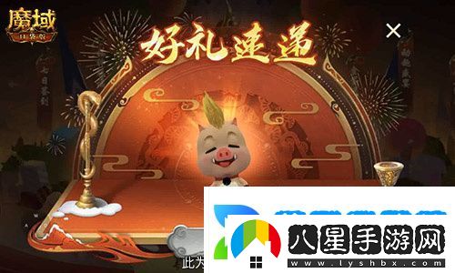 今日公測！魔域口袋版十周年慶典