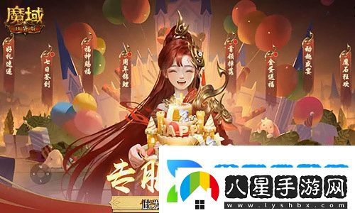 今日公測！魔域口袋版十周年慶典