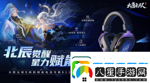 新資料片“盛唐遠征”今日重磅上線(xiàn)